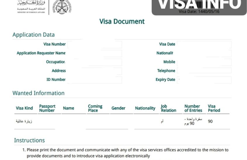 mofa family visit visa application form